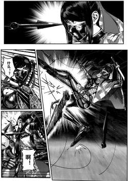 Page 596 of 铁处女IronMaiden