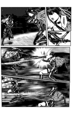 Page 598 of 铁处女IronMaiden