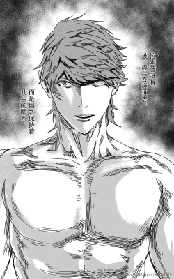 Page 82 of 铁处女IronMaiden