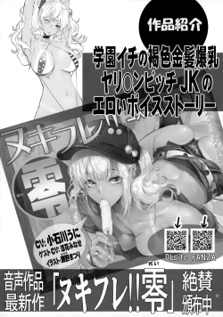 Page 22 of Angel's stroke 133 Hamegurui 4km Hitchhike Shinagara Sex Dai Race!! Shuugaku Ryokou Hen
