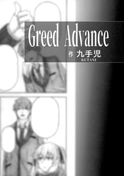 Page 3 of Angel's stroke 133 Hamegurui 4km Hitchhike Shinagara Sex Dai Race!! Shuugaku Ryokou Hen