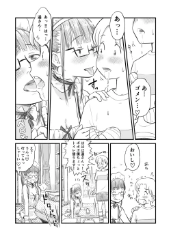 Page 37 of Nee-chan wa, OneShota Doujin Sakka