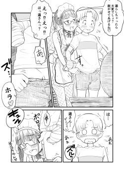 Page 39 of Nee-chan wa, OneShota Doujin Sakka
