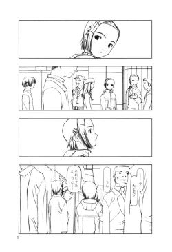 Page 101 of Ninensou