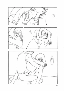 Page 140 of Ninensou