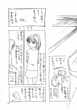 Page 153 of Ninensou