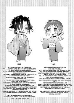 Page 90 of Ikenie Onna Wa Kodokuna Kijin Sama Ni Ban Kōbi De To Sareru | The Sacrificial Maiden Corrupted by Coupling With an Oni