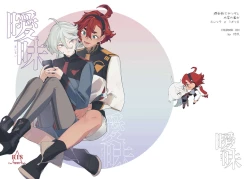 Page 22 of Aimai | Ambiguous Feelings