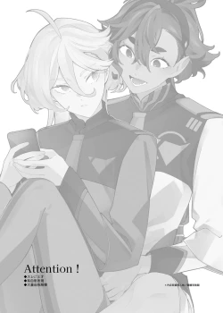 Page 2 of Aimai | Ambiguous Feelings