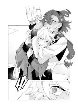 Page 6 of Aimai | Ambiguous Feelings