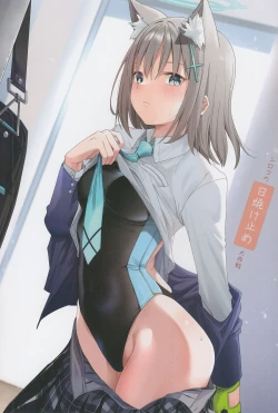 Page 12 of Shiroko no Suibun Hokyu Dai Sakusen