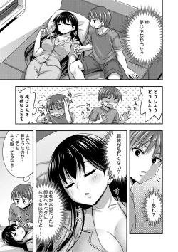 Page 30 of Onii06