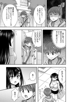Page 48 of Onii06