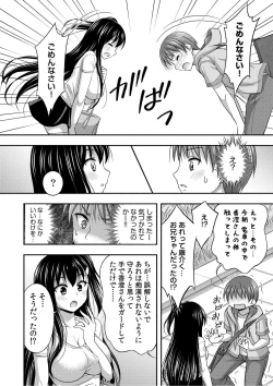 Page 49 of Onii06