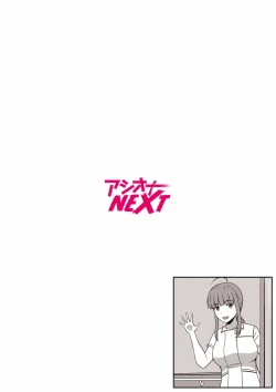 Page 29 of Bijyo Zoroi no Harem Apart01-07