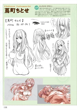 Page 120 of Amakano 2 Visual Fan Book