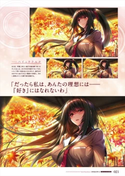 Page 23 of Amakano 2 Visual Fan Book