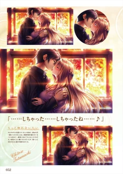 Page 54 of Amakano 2 Visual Fan Book