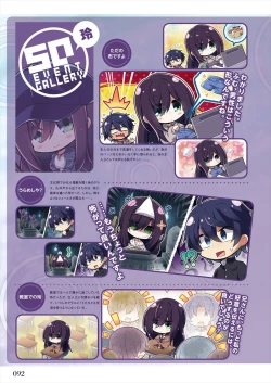 Page 94 of Amakano 2 Visual Fan Book