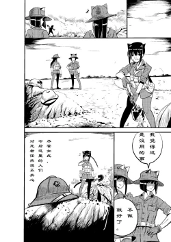 Page 12 of cat 114514