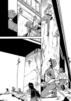 Page 19 of cat 114514