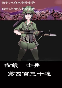 Page 1 of cat 114514