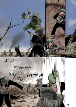 Page 9 of cat 114514