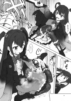 Page 4 of Kappa Biyori