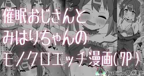 Download Saimin Ojichan