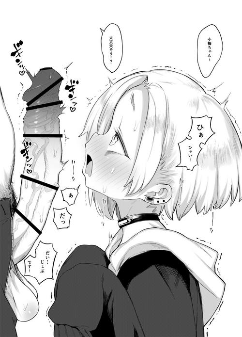 Download Miseyari Series