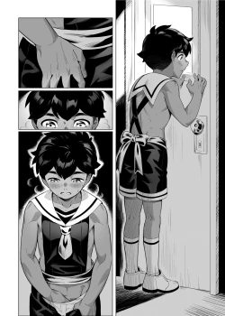 Page 14 of Hajimete no Baito