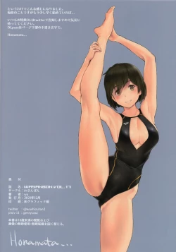 Page 21 of WASANBON Vol. 17