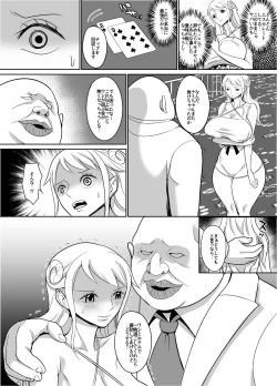 Page 7 of Nami Ver. Gold