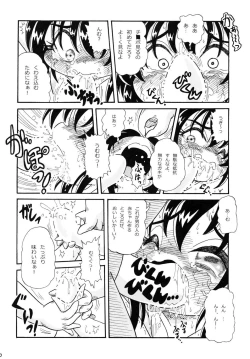 Page 20 of School Days 2