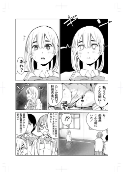 Page 24 of 40-sai no Mahoutsukai 2