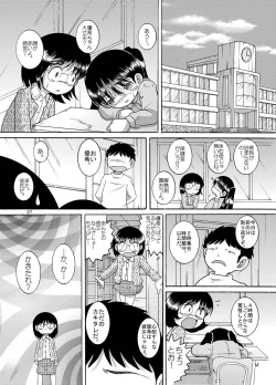 Page 28 of Futukoroji Yuikan