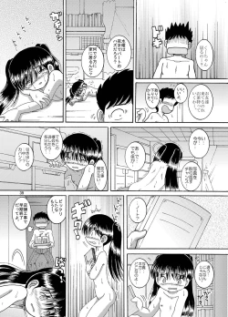 Page 40 of Futukoroji Yuikan