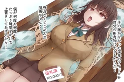 Page 7 of 新鮮死体市場