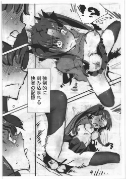 Page 17 of Rinrinkankan α