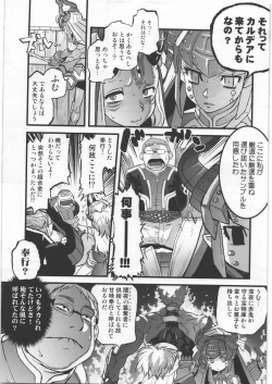 Page 10 of Ibara no Yuki Tetsu no Hana