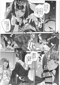 Page 4 of Ibara no Yuki Tetsu no Hana