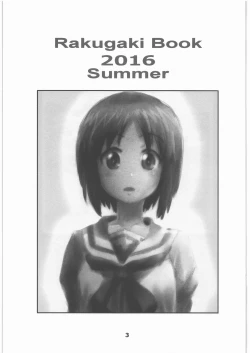 Page 2 of Garupan no Heart dattari Soft dattari Iroiro Egaita Mono o Atsumeta Hon!