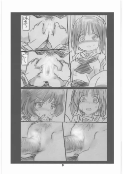 Page 8 of Garupan no Heart dattari Soft dattari Iroiro Egaita Mono o Atsumeta Hon!