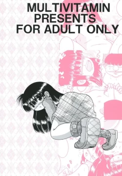 Page 41 of Chotoki Mogukan