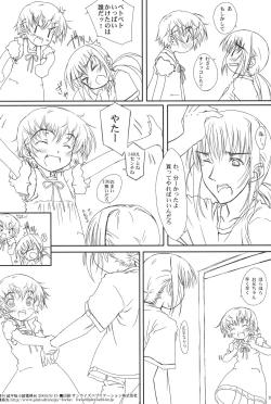 Page 21 of WATER-PROOF