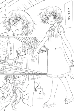 Page 6 of WATER-PROOF