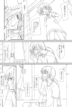 Page 7 of WATER-PROOF