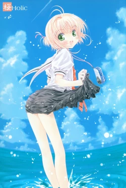 Page 2 of Sakura Holic