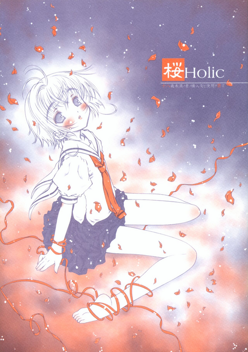 Download Sakura Holic