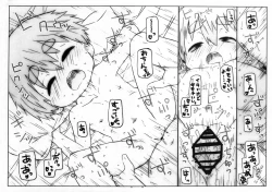 Page 6 of Class no Joshi ga Boku no Onaho ni narimashita.